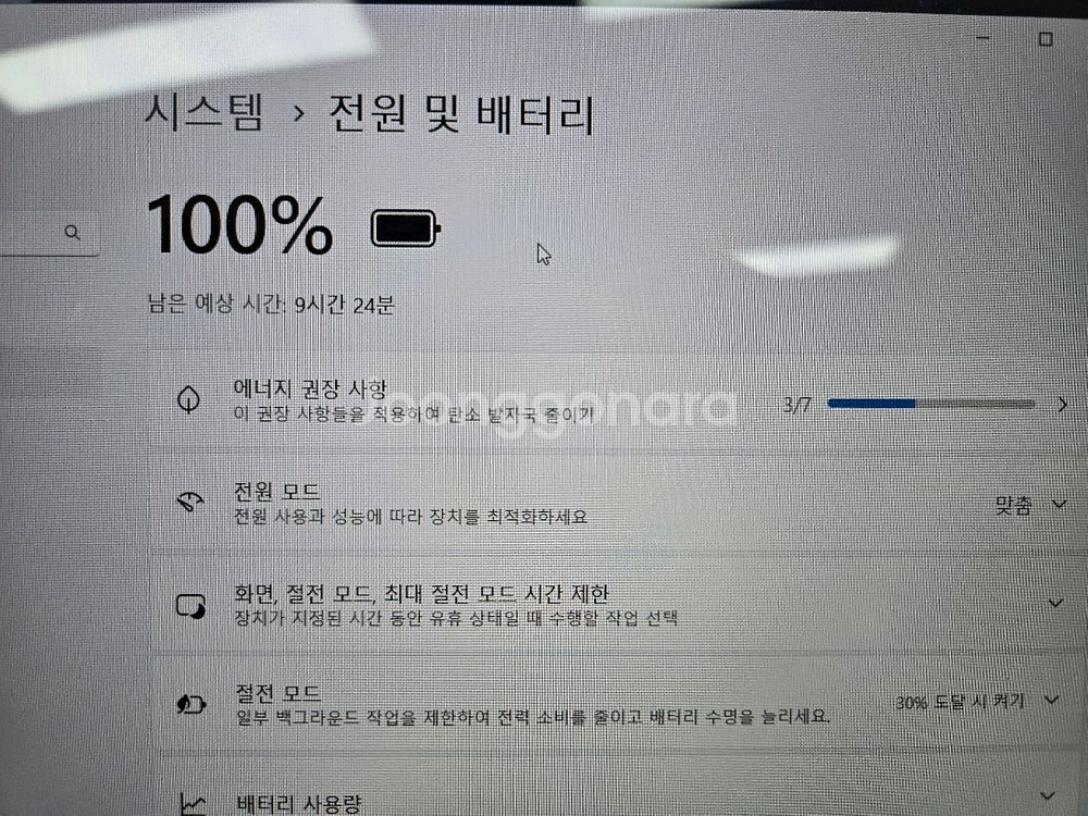 삼성 노트북9 Always NT900X5T--6