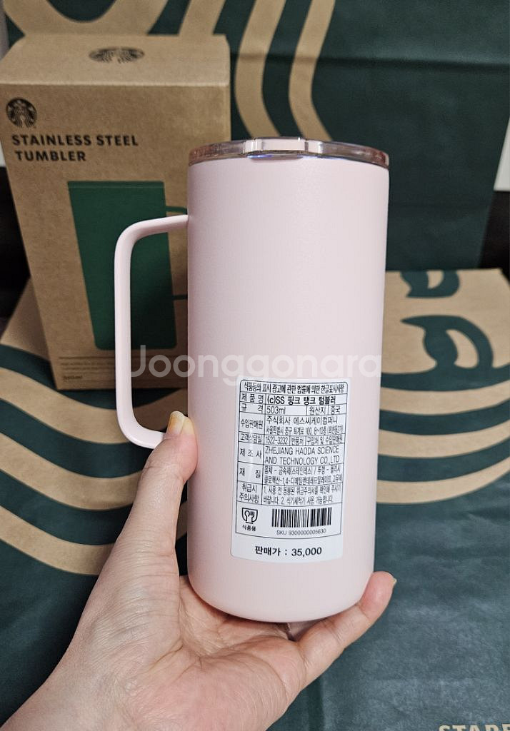 새상품S급)스타벅스 SS 핑크 탱크 텀블러 503ml--4