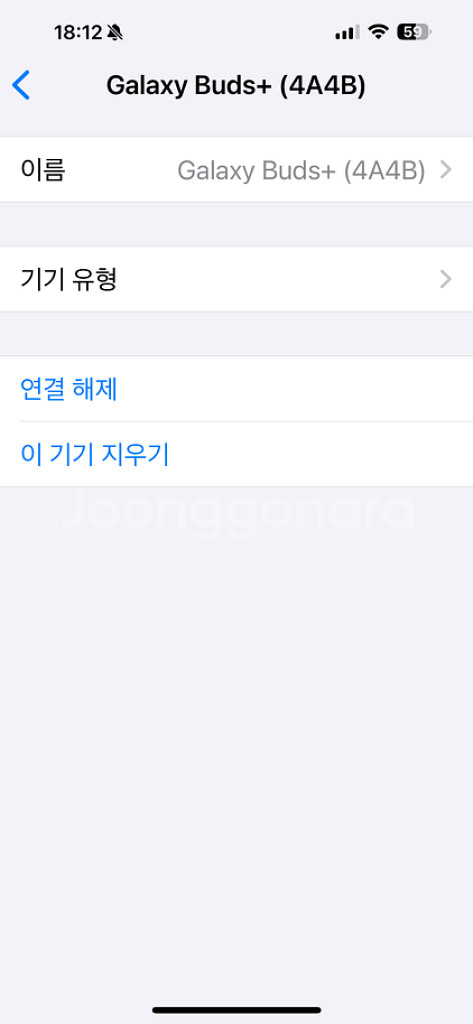 갤럭시 버즈 이어폰 이어 헤드 헤드셋 삼성이어폰 마샬--7