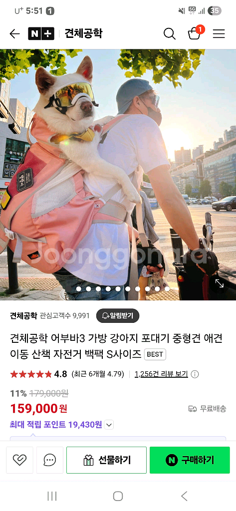 견제공학 어부바3 L 핑크--0