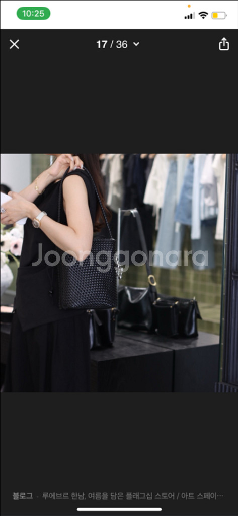 루에브르 brise shoulder small 키링포함--1