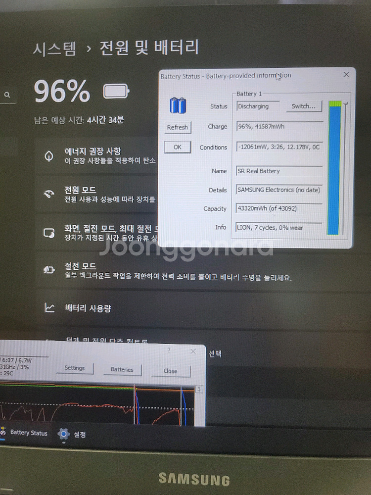삼성노트북 8세대 펜티엄골드--5