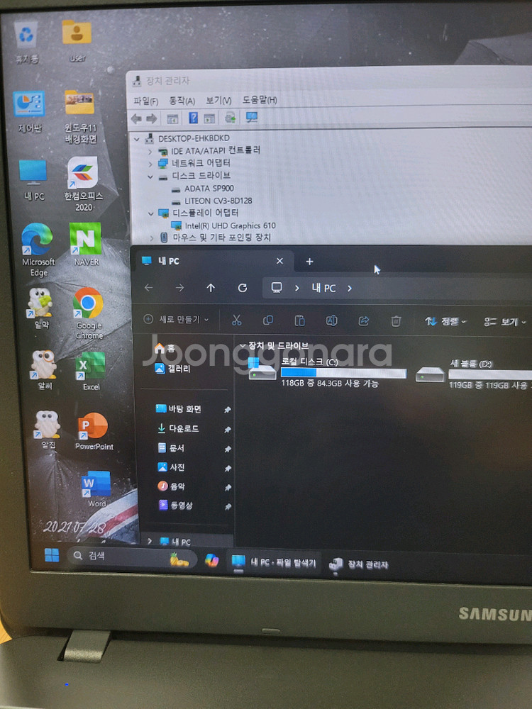 삼성노트북 8세대 펜티엄골드--4