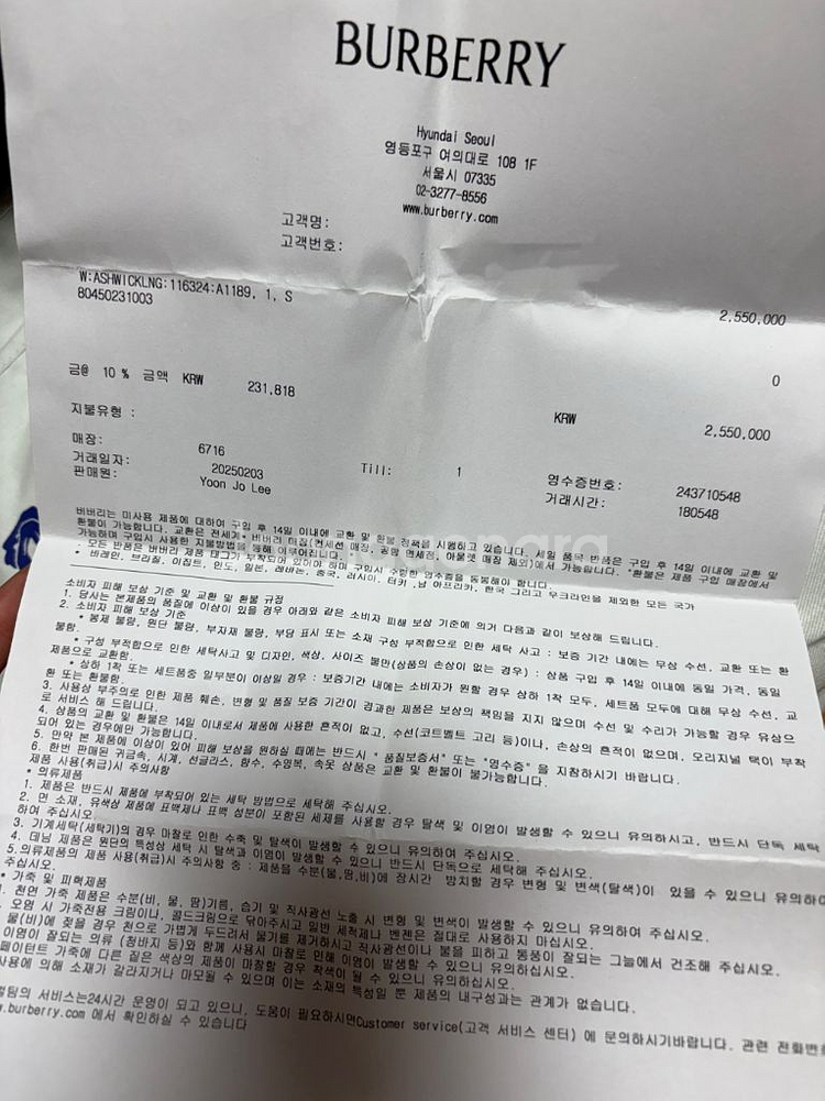 [버버리] 애쉬윅 벨티드 롱 후드 패딩 자켓(S)--1