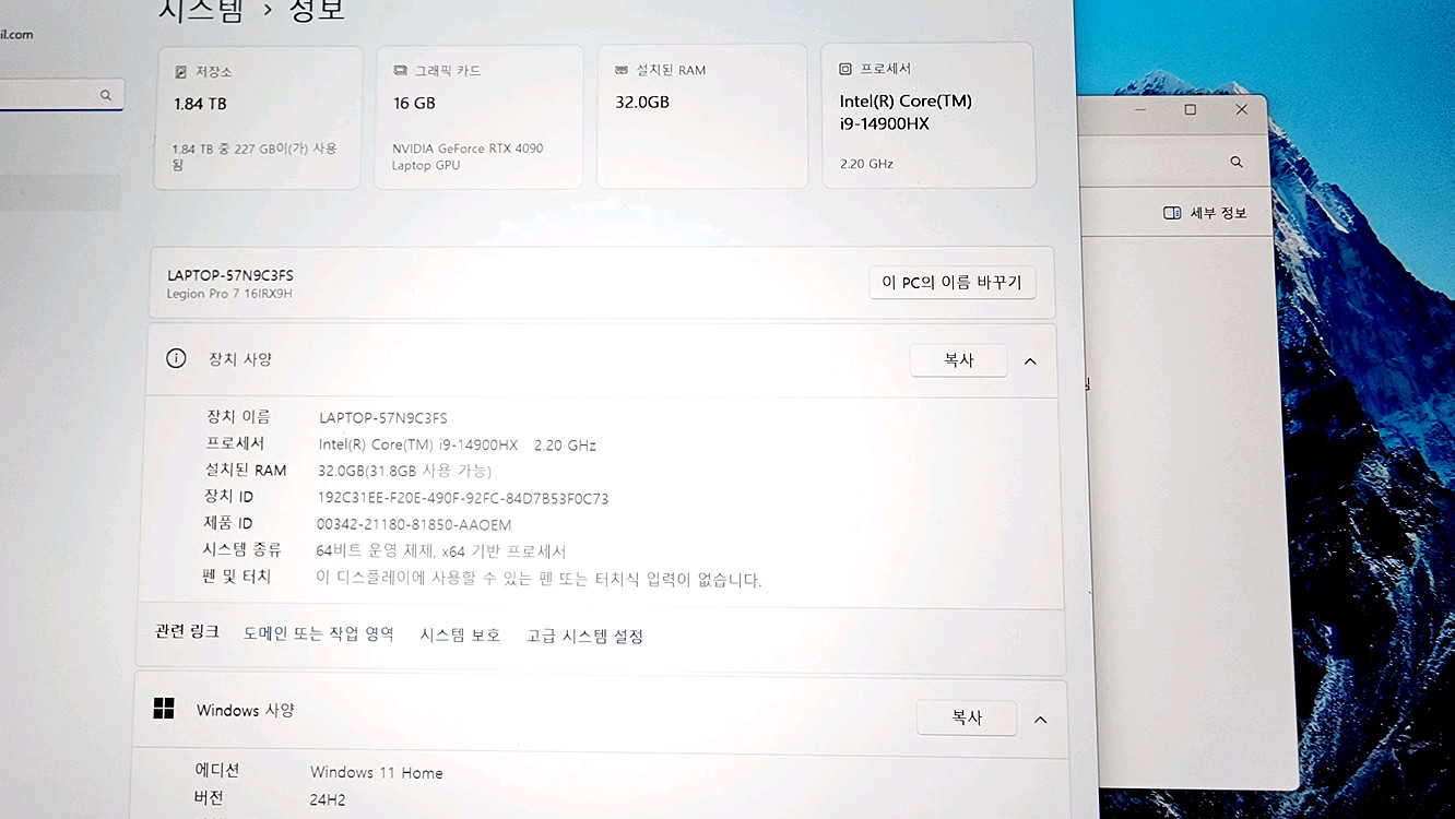 리전프7i i9-14900HX 4090 노트북--7