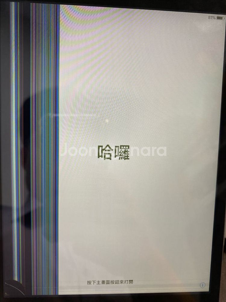 아이패드미니2 부품용--0