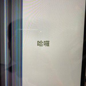 아이패드미니2 부품용