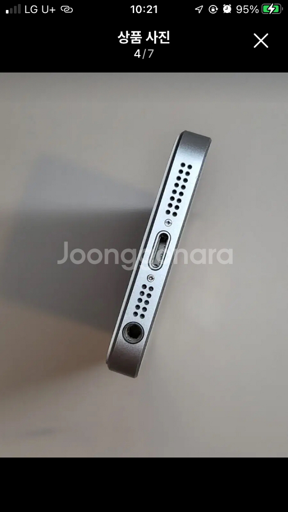 아이폰 se1 128--3