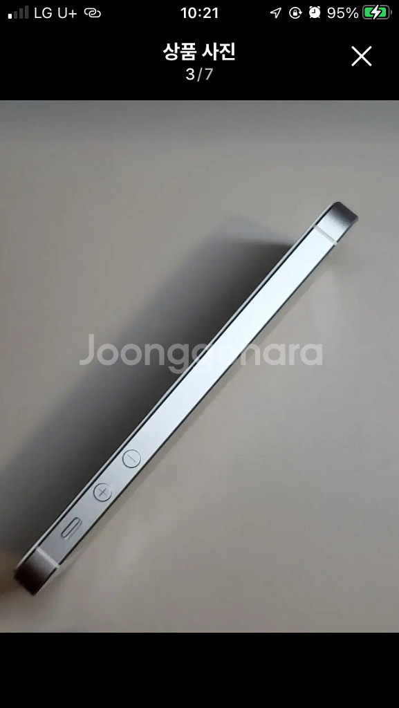 아이폰 se1 128--2