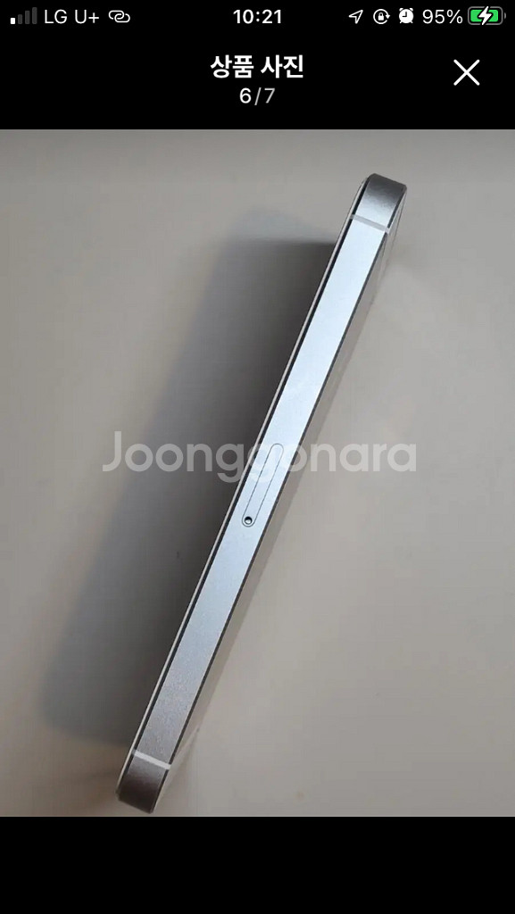 아이폰 se1 128--5