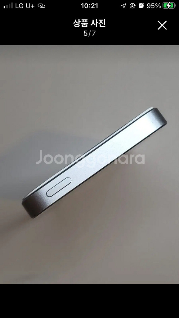 아이폰 se1 128--9