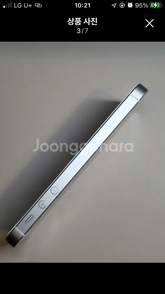 아이폰 se1 128--11