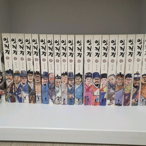 이두호님 임꺽정 한정판 입니다