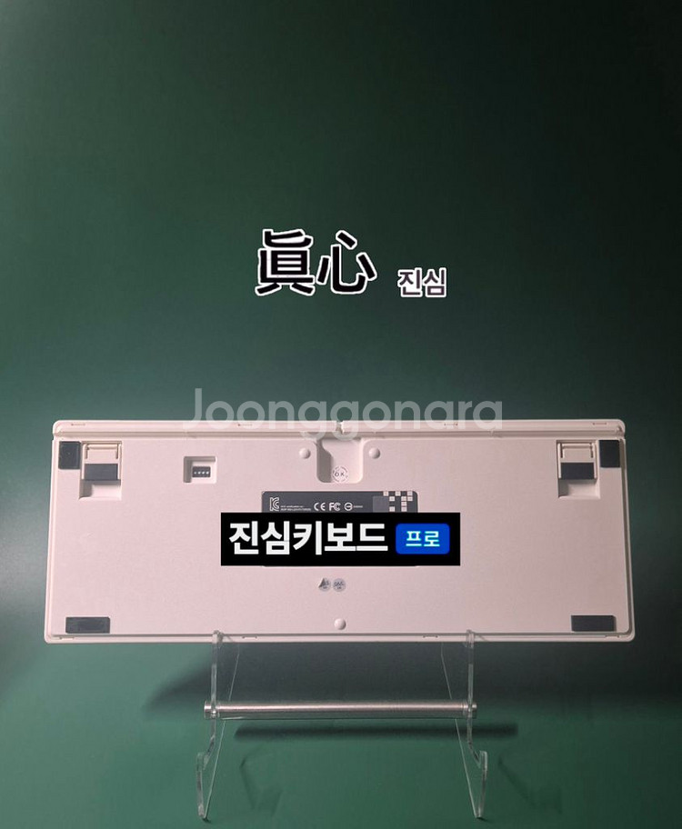 레오폴드 FC750R 체리 MX 청축 윤활 기계식키보드--2