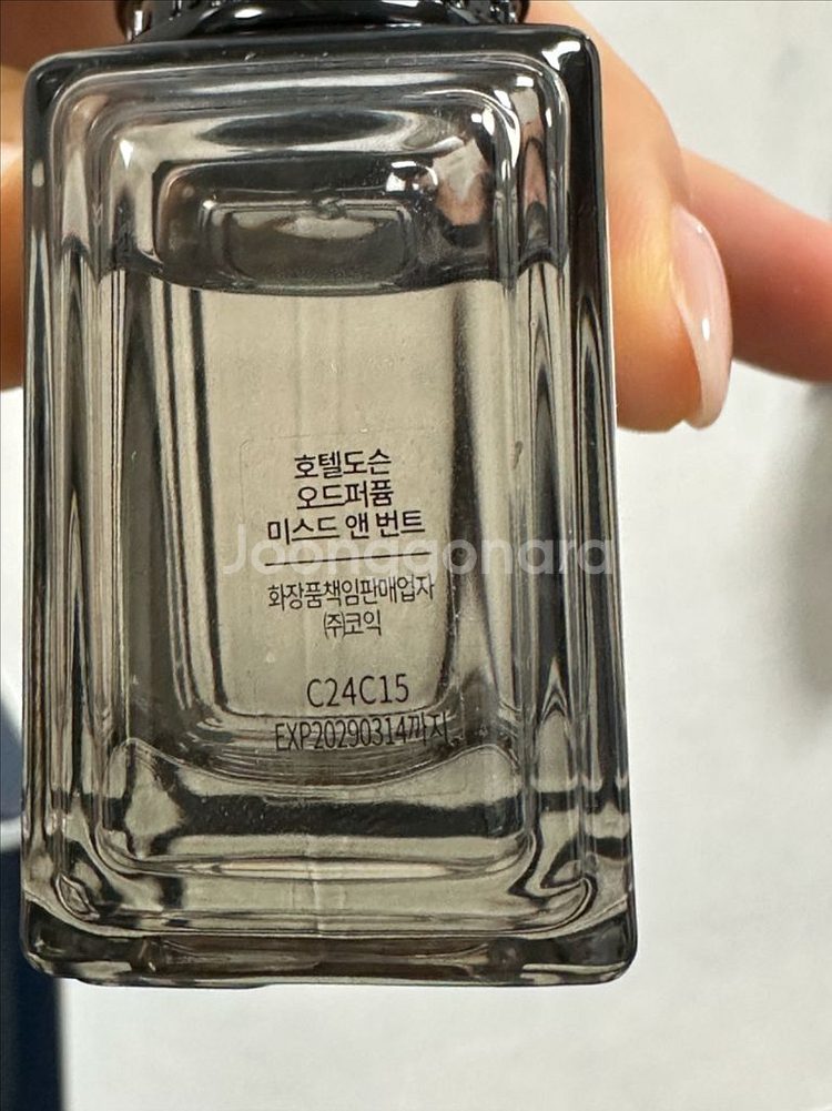 호텔 도슨 향수 미스드앤번트--2