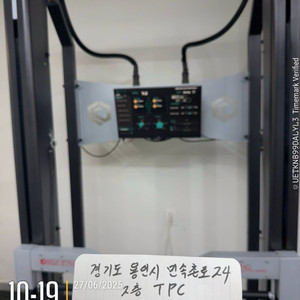 론픽 심 머신
