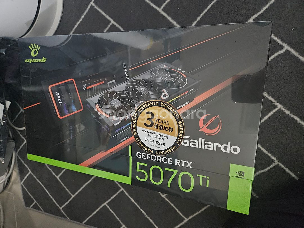 5070ti 갈라도 윙치킨 미개봉--0