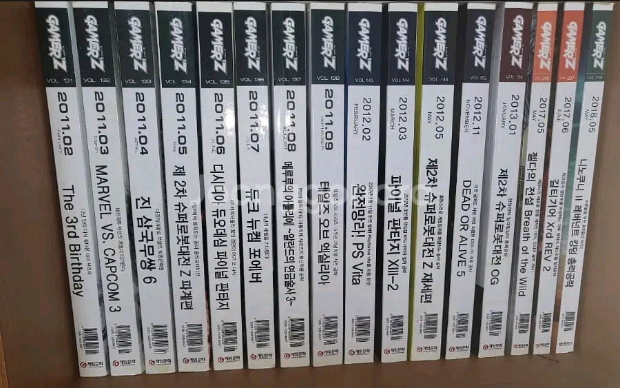 게이머즈등 고전 게임잡지 팝니다.--1