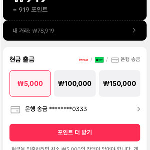 만오천원 선착순 7명