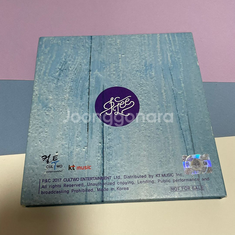 [중고음반/CD] 이정 싱글 - Vol.5 겨울 봄--2