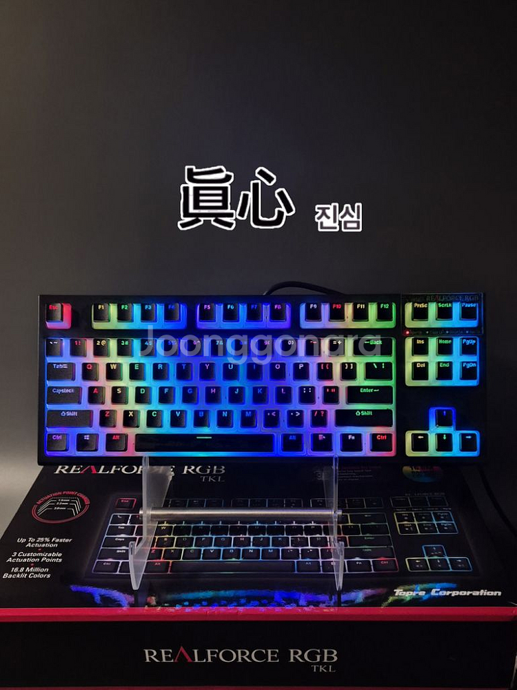 리얼포스 RGB 게이밍 Ver. 토프레 무접점 키보드--0