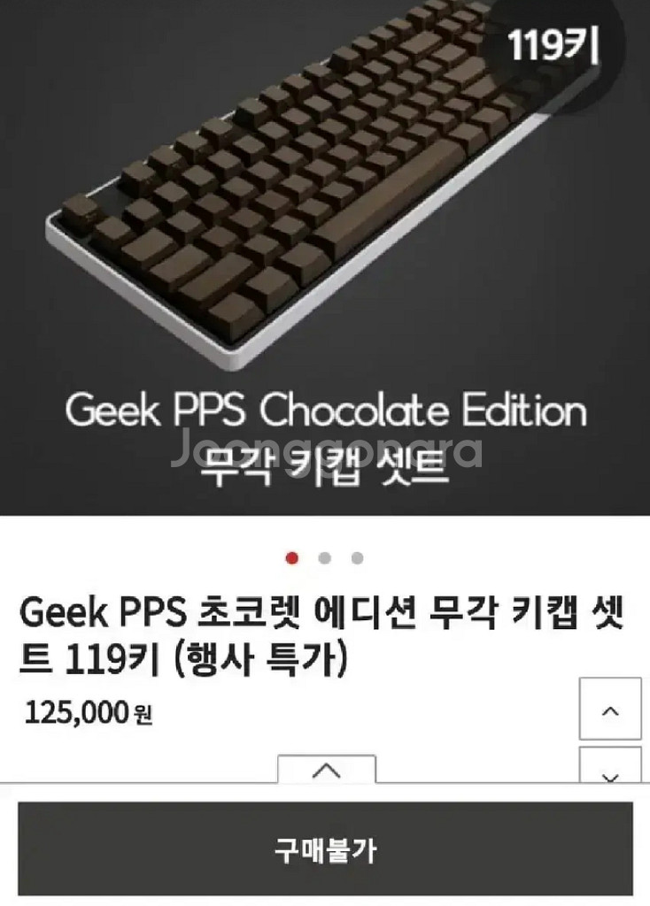 란토 PPS 커스텀 풀윤활 (새제품) 화이트 바디--1
