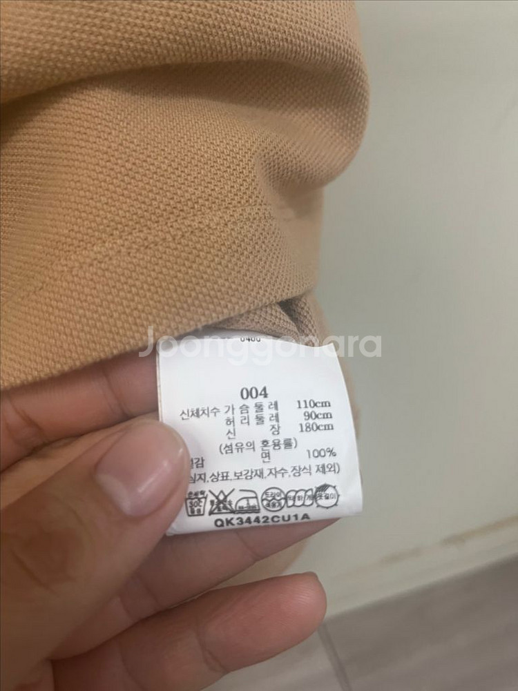 메종키츠네 진베이지 카라티 XL 삼성물산 정품--3