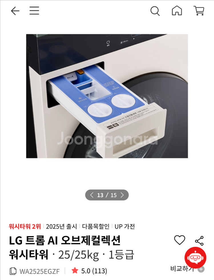 LG트롬 AI오브제컬렉션 워시타워(WA2525EGZF)--2