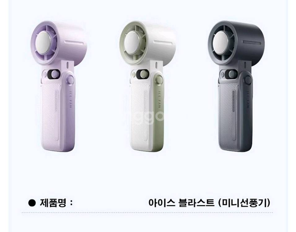 아이스블라스트 냉각 터보제트팬 목걸이 휴대용 손선풍기--1