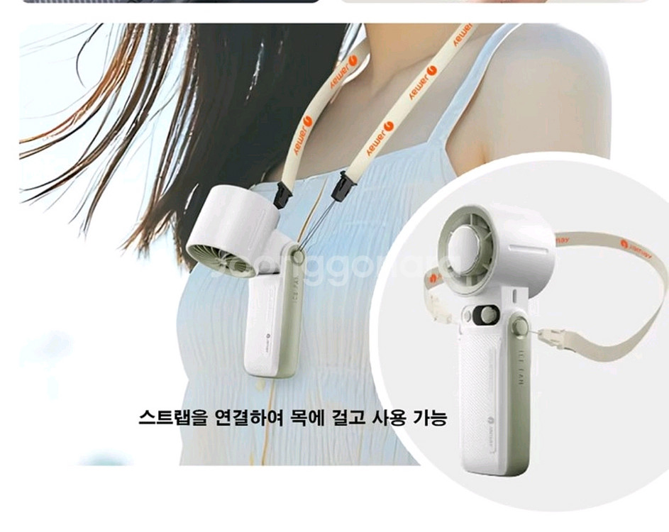 아이스블라스트 냉각 터보제트팬 목걸이 휴대용 손선풍기--3