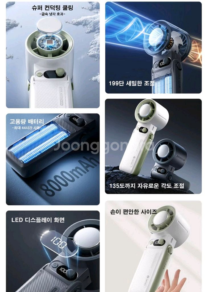 아이스블라스트 냉각 터보제트팬 목걸이 휴대용 손선풍기--4