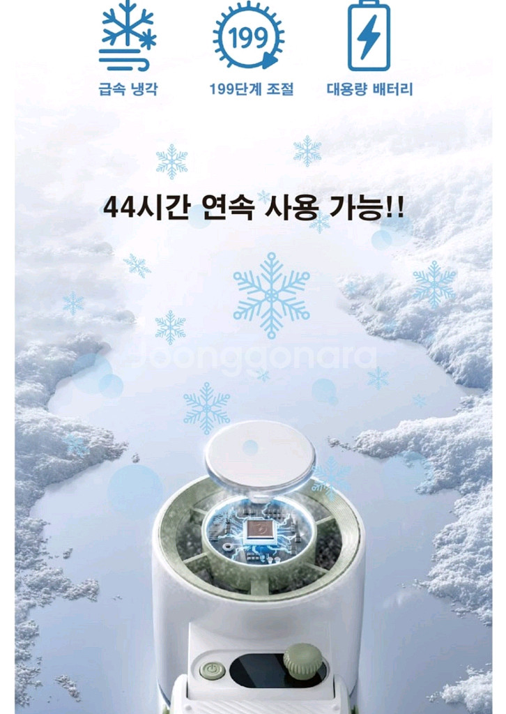 아이스블라스트 냉각 터보제트팬 목걸이 휴대용 손선풍기--5