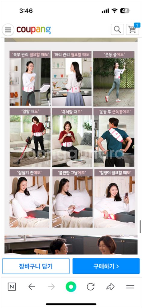 슬리미존 5D 뱃살뷰티기기--4