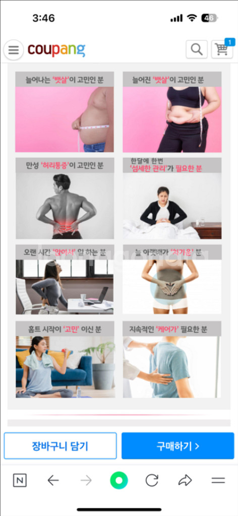 슬리미존 5D 뱃살뷰티기기--3