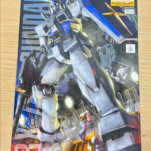 MG 퍼스트건담 2.0 G3