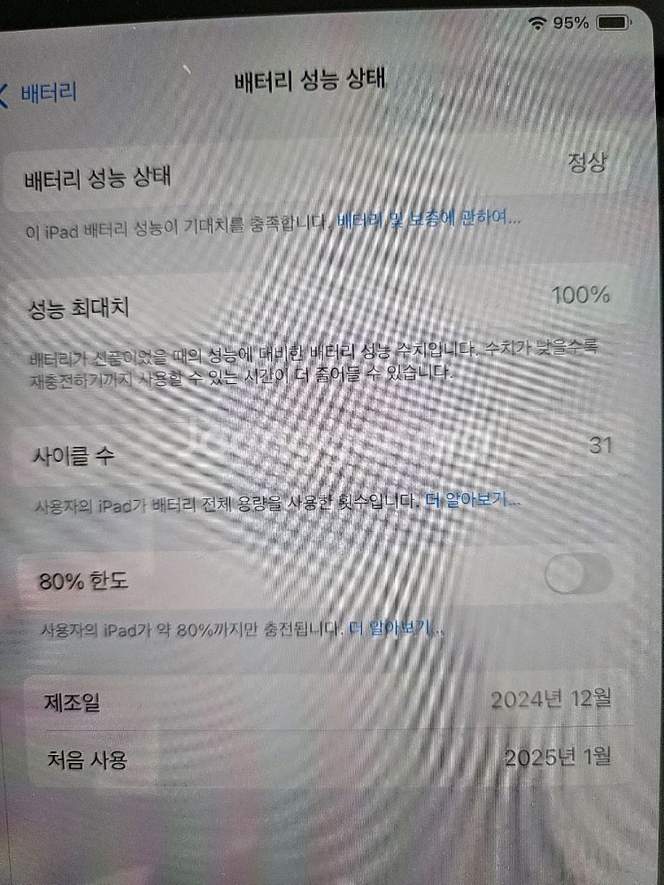 아이패드 에어 11 m2 256gb + 애플펜슬프로--0