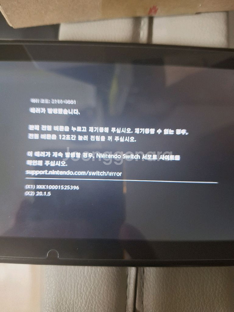 닌텐도 부품용--2