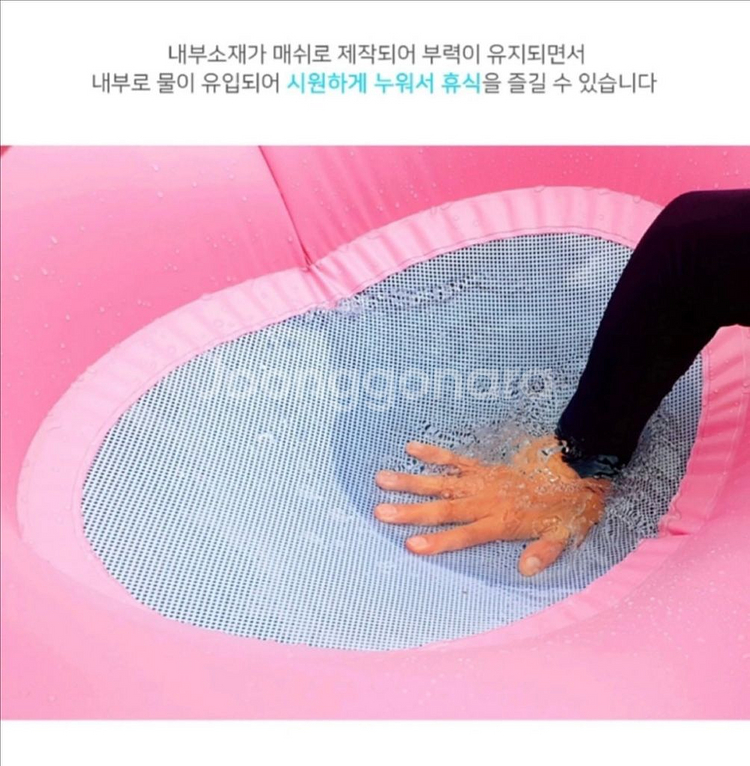 새상품 빅플라밍고 해먹 대형 튜브--4