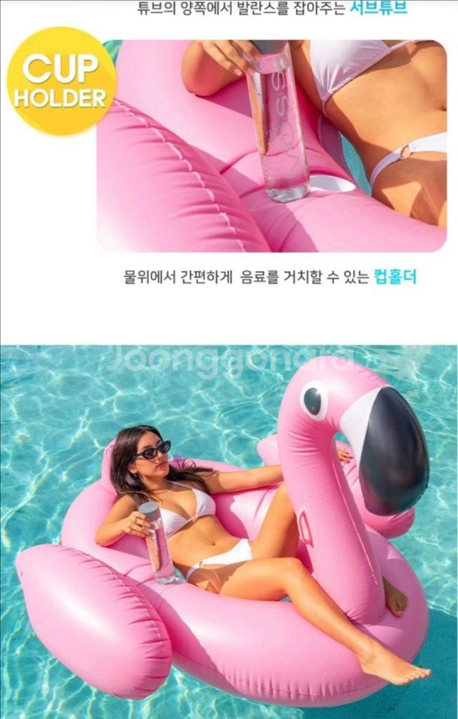 새상품 빅플라밍고 해먹 대형 튜브--3