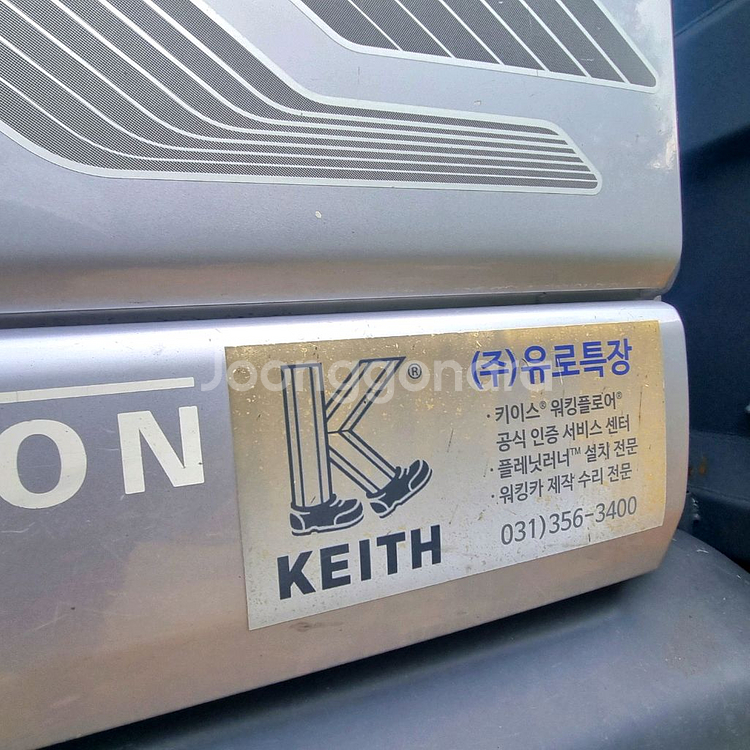 프리마워킹카 유로특장워킹카 중고워킹카 우드칩운반차--6