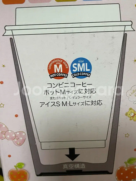 키티 사과 머그 텀블러--3