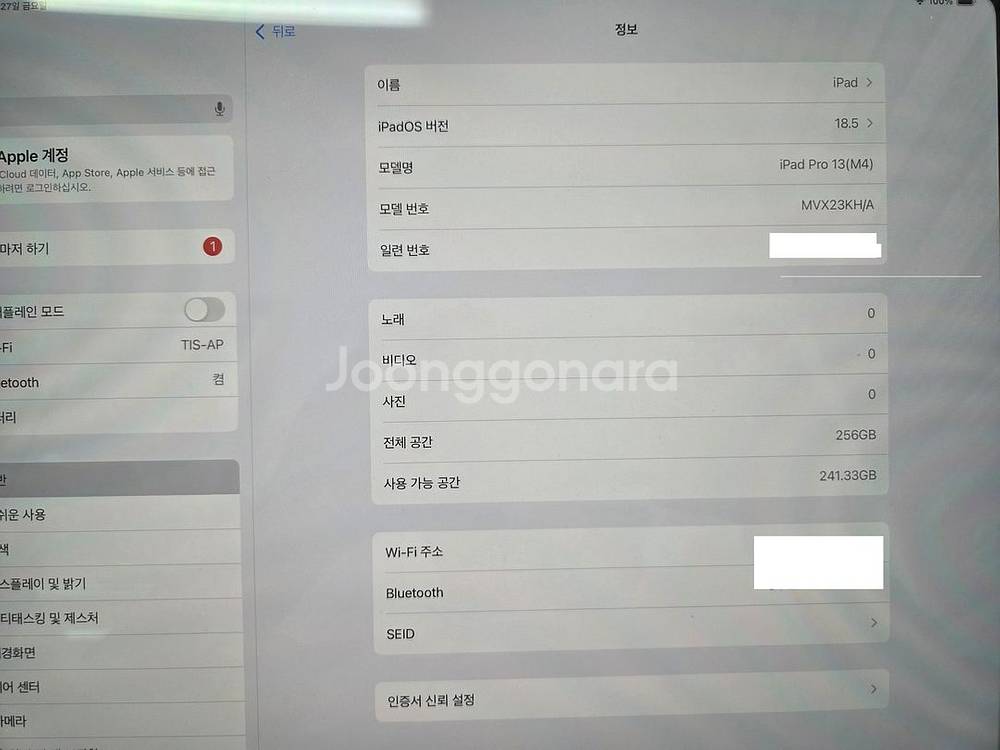아이패드 프로 13 M4 블랙 애케플+폴리오+팬슬--6