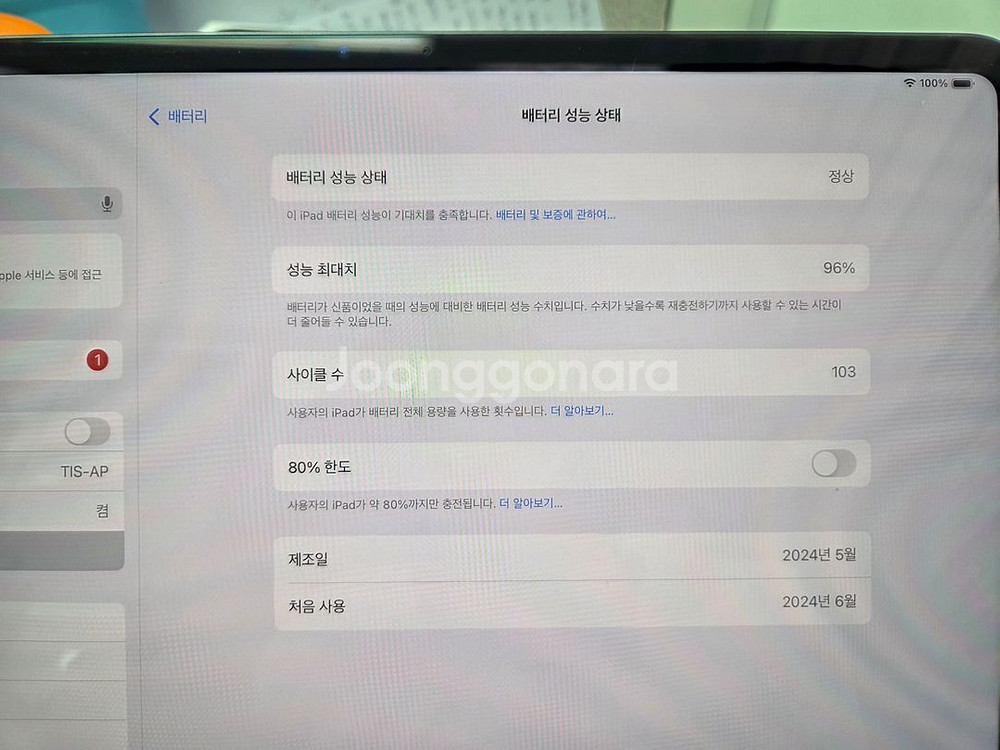 아이패드 프로 13 M4 블랙 애케플+폴리오+팬슬--3