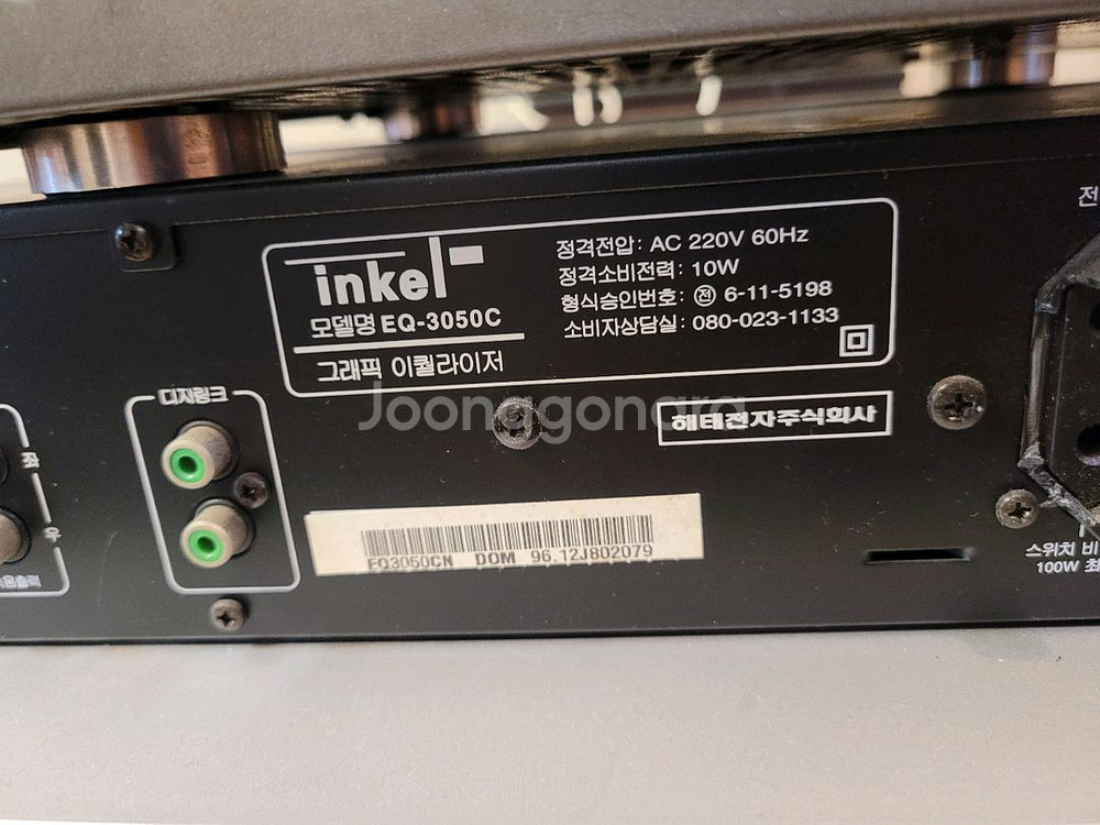 인켈 EQ3050C 그래픽 이퀄라이저--2