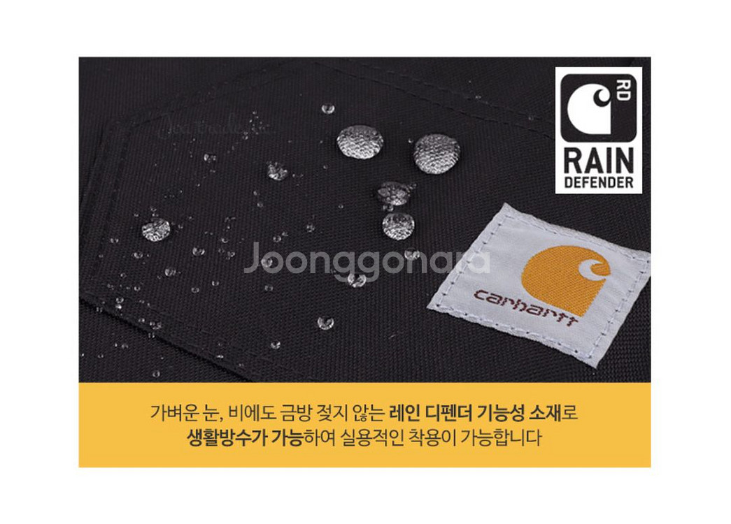 칼하트 카고 메신저백--9