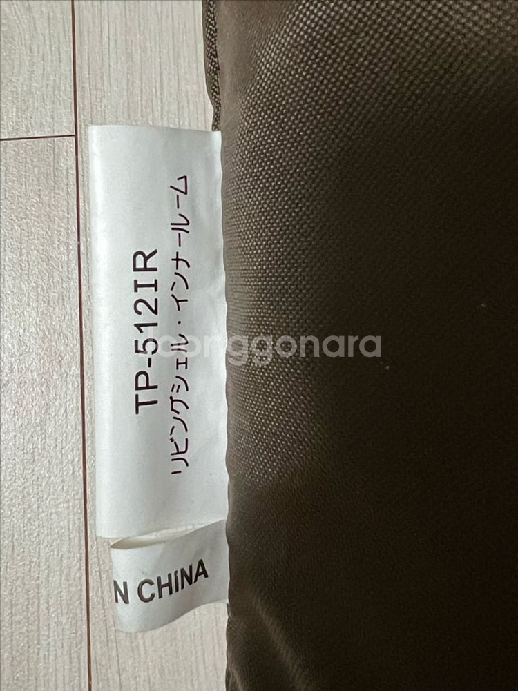 스노우피크 리빙쉘이너룸과 그라운드시트--1