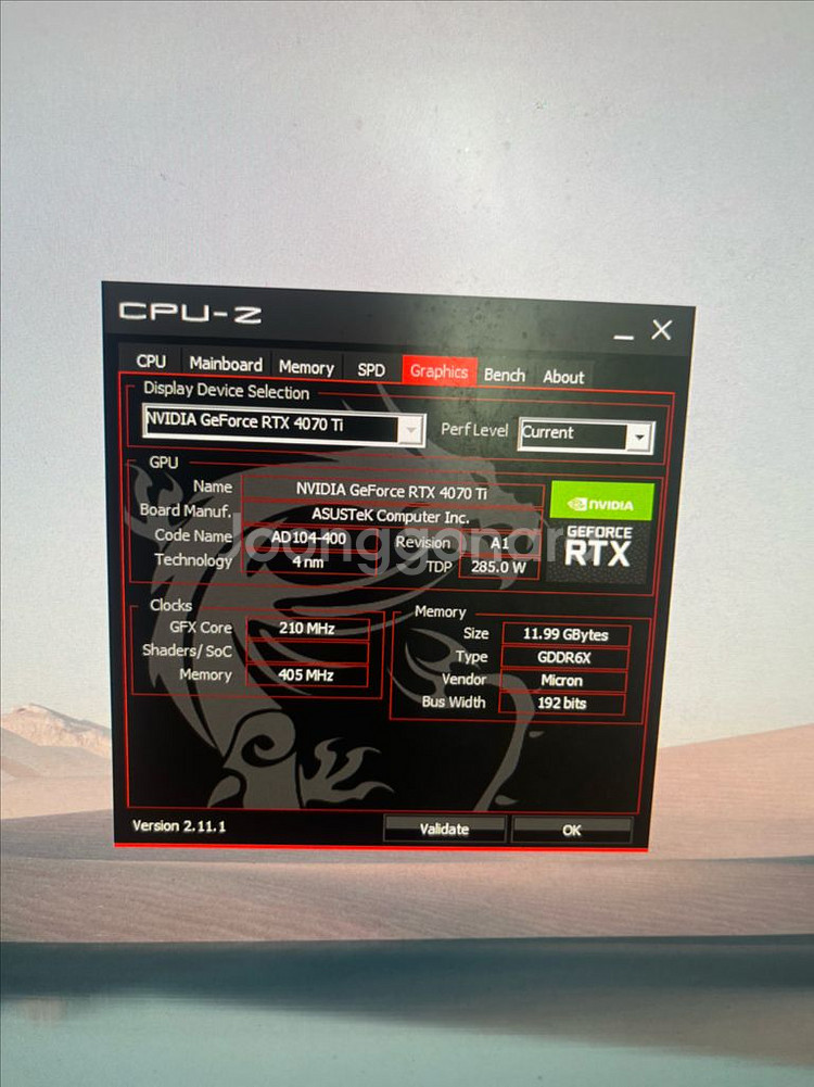 14600kf 4070ti 본체 컴퓨터--1