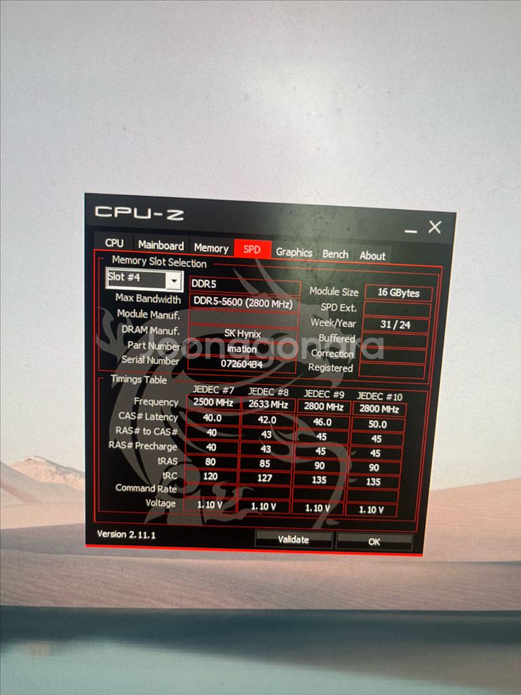 14600kf 4070ti 본체 컴퓨터--2