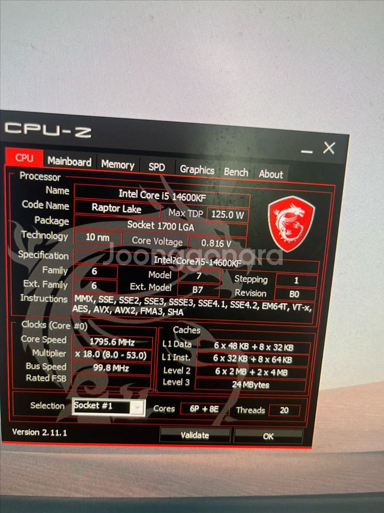 14600kf 4070ti 본체 컴퓨터--6