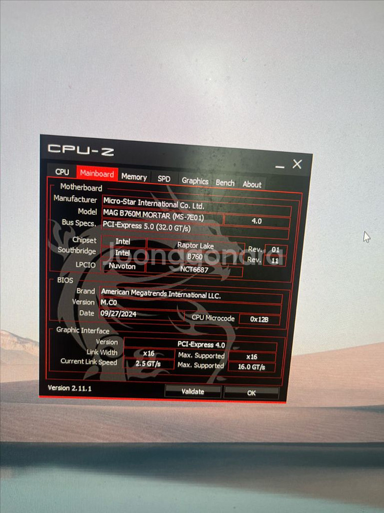 14600kf 4070ti 본체 컴퓨터--5